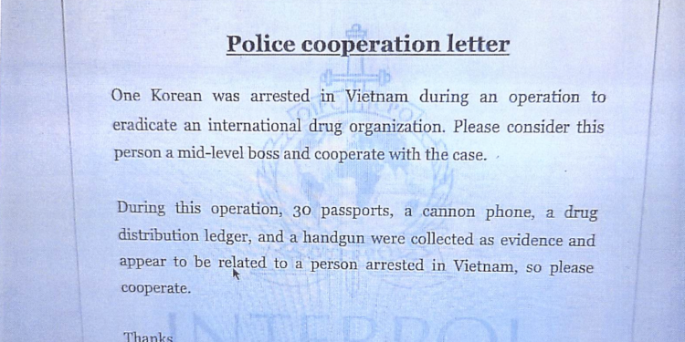 달라스영사출장소, 검찰청 사칭 보이스피싱 문서 공개 … “영사관 번호 조작 사기 여전히 발생”